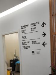 -和颜一美轻医美连锁