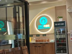 -胡氏大盘鸡新疆菜(石岗店)