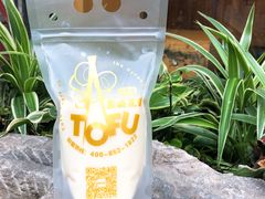 原味豆乳-品腐记·豆腐王朝(老门东总店)