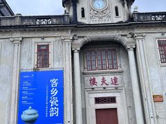 -中国客家博物馆