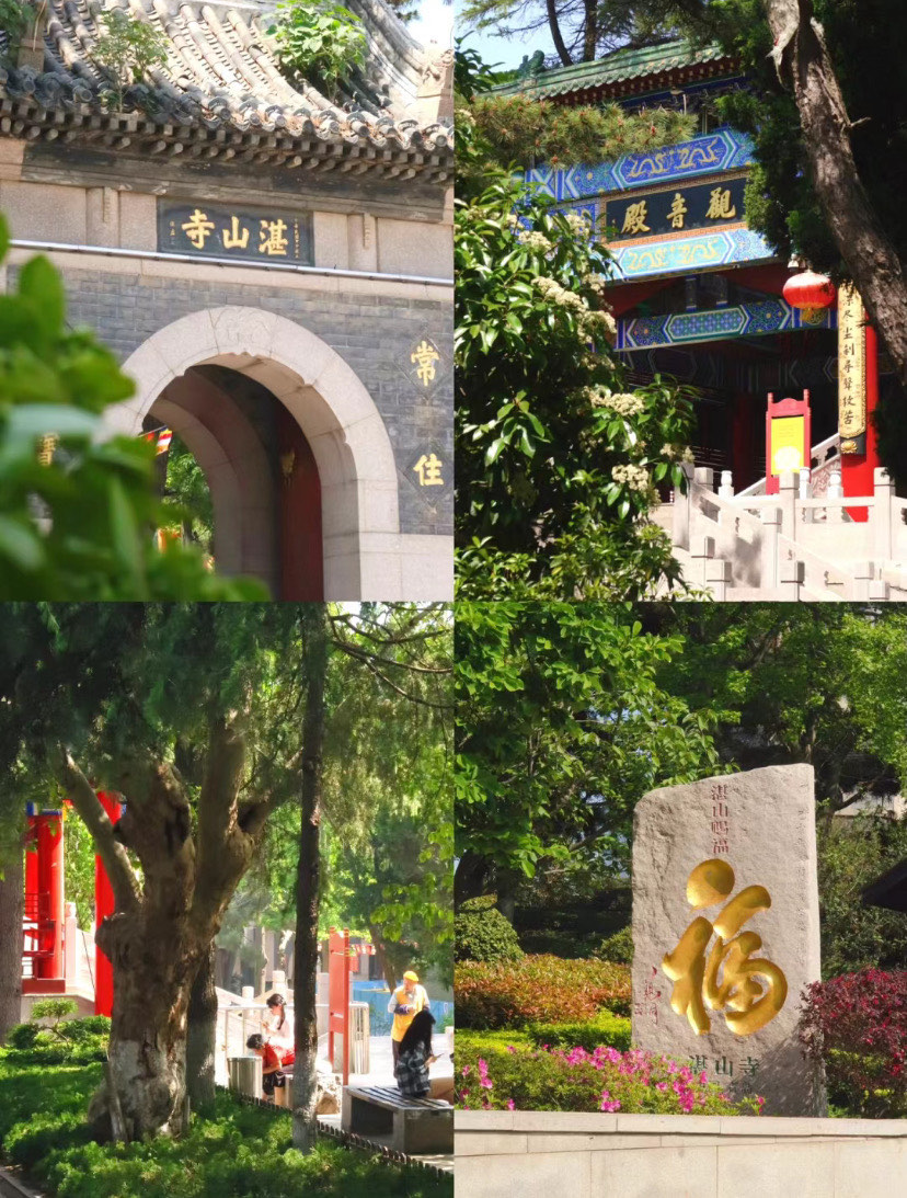 青岛寺庙湛山寺图片