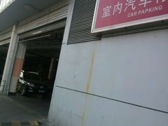 -大润发停车场(春申店)