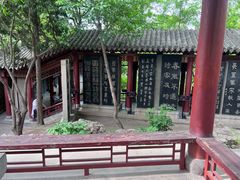 -碑林公园