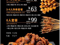 6人套餐-但家香酥鸭