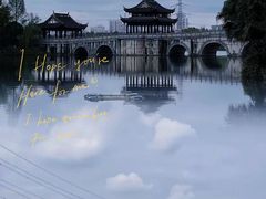 -重庆园博园