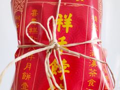 -祥禾饽饽铺·中式糕点(天津河西万科广场店)