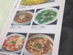 -老边饺子馆(东单店)