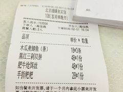 -蝴蝶泉宾馆-中餐厅