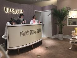 -UP&UP·半永久眉毛眼线机器野生眉