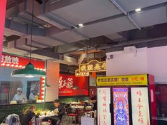 大堂-燥王爷牛肉串串(翠园街店)