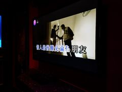 -INLOVE KTV(新天地店)