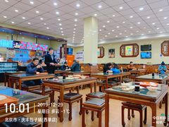 -庆丰包子铺(西单店)