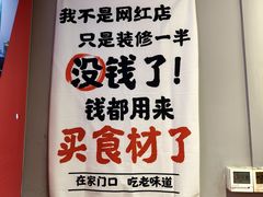 -美蛙四季(六里桥店)