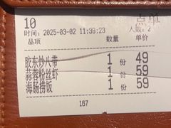 -前海沿·青岛菜(李沧万达店)