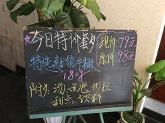 -斗牛士牛排餐厅(镇明店)