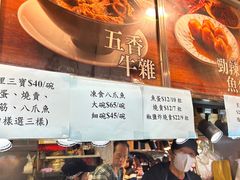 -威威小食