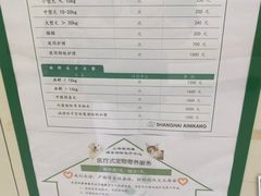 -爱妮康宠物医院·干细胞免疫细胞·肿瘤·心脏(张江店)