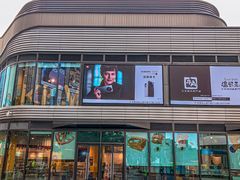 -东莞松山湖万象汇