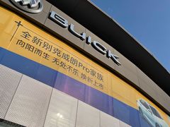 -上海永达通途别克4S店(七宝店)
