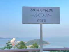 -景山公园