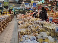 -世纪联华超市(浦电路店)