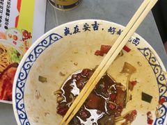 -梅溪·小伙子干挑面(安吉总店)