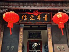 -三坊七巷历史文化街区