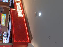 -天府国麻辣香锅(悦荟广场店)