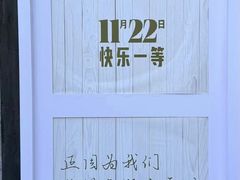 -SFC上影百联影城(八佰伴IMAX店)