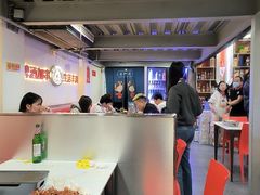-王嫂鲜牛烤肉(振兴路店)