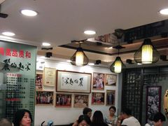 大堂-丽的面家(多宝路店)