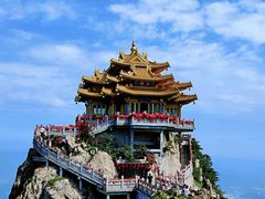 -老君山风景名胜区