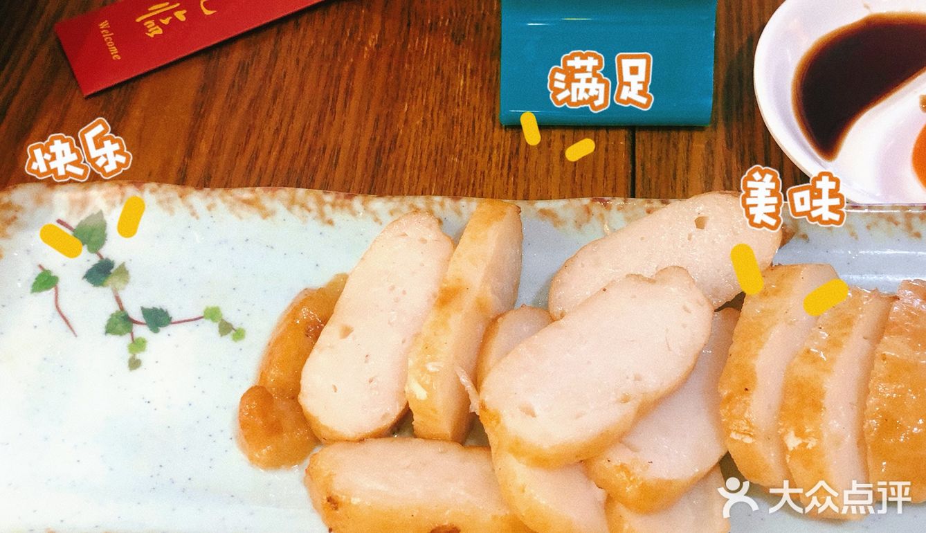 越南米粉