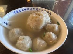 -永和鱼丸(南后街店)