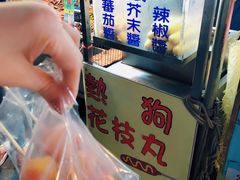 -六合夜市