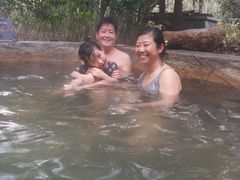 -深业半汤御泉庄温泉
