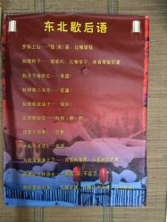 -大秃顶子山