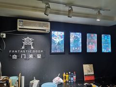 -奇门密室(五一新干线店)