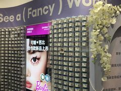 -可糖美瞳·隐形眼镜·测基弧(朝阳大悦城店)