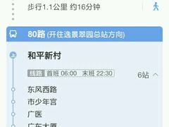 -海宝酒家(中山四路店)