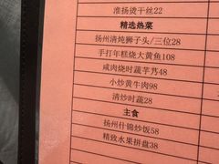 -扬州万怡酒店-中餐厅(文昌中路店)