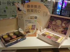 -奈雪的茶(天河城店)