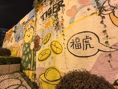 -官也街