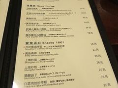 菜单-建国328 本帮小馆·面馆