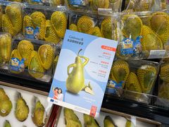 -Olé精品超市(广州太古汇店)