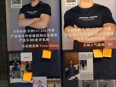 -乐刻运动健身(黄龙饭店旗舰店)