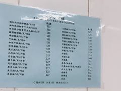 -东京小食馆(三盏灯店)