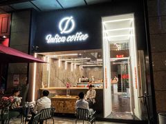 门面-Infica Coffee