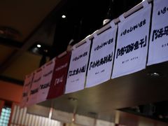 -乌君·酒场·炭火烧鸟(侨城坊店)