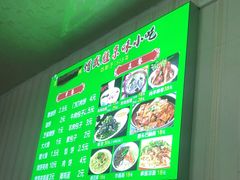 -增盛魁小吃店